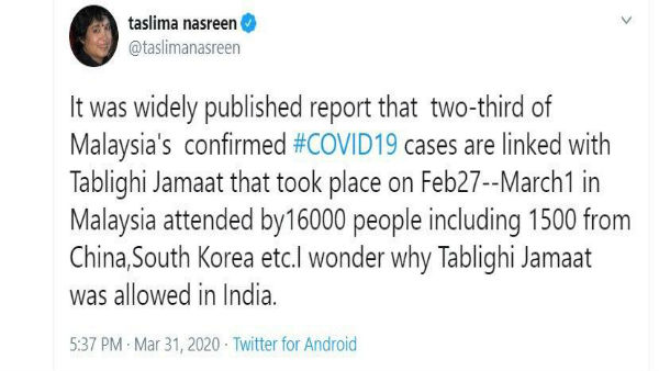 মালয়েশিয়ার করোনা অসুস্থতা ও জামাত যোগ!