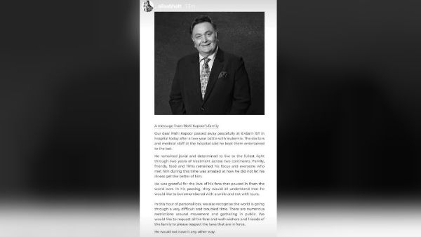 আলিয়ার চোখে ঋষি কাপুর