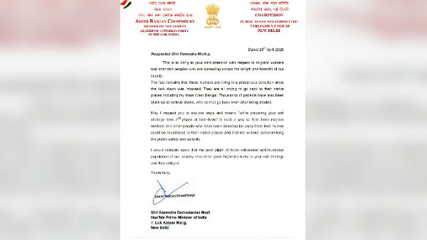 এবার পরিযায়ী শ্রমিকদের জন্য কথা প্রধানমন্ত্রী ও স্বরাষ্ট্রমন্ত্রীর সঙ্গে