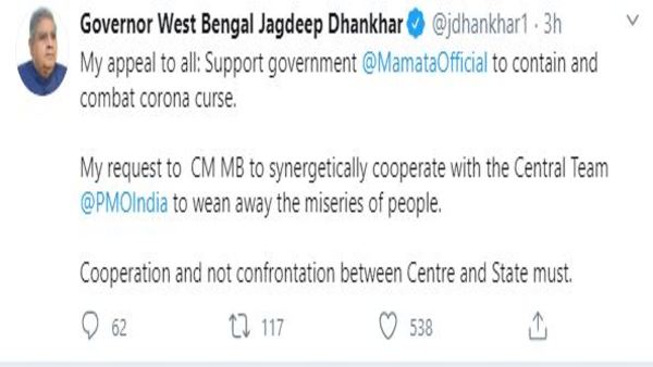 কেন্দ্রীয় দলকে সহযোগিতার আহ্বান কেন্দ্রীয় দলকে সহযোগিতার আহ্বান