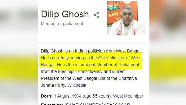 উইকিপিডিয়ায় বিভ্রান্তি উইকিপিডিয়ায় বিভ্রান্তি