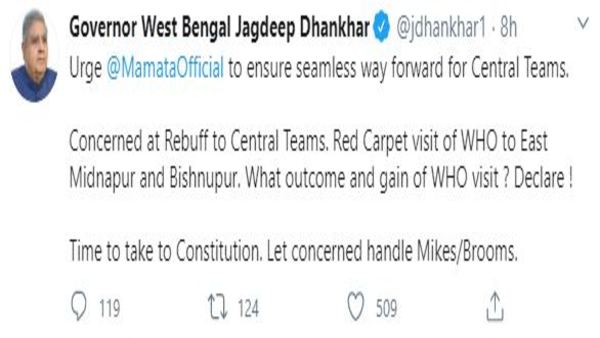 রাজ্যে বিশ্ব স্বাস্থ্য সংস্থার সফর নিয়ে প্রশ্ন রাজ্যে বিশ্ব স্বাস্থ্য সংস্থার সফর নিয়ে প্রশ্ন