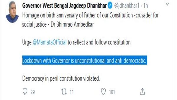  সংবিধান অনুসরণ করুন, মুখ্যমন্ত্রীকে বললেন রাজ্যপাল