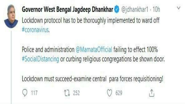 রাজ্যপালের অভিযোগ