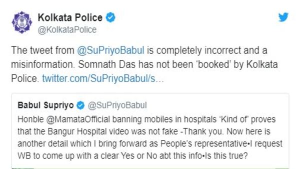 অভিযোগ অস্বীকার পুলিশের