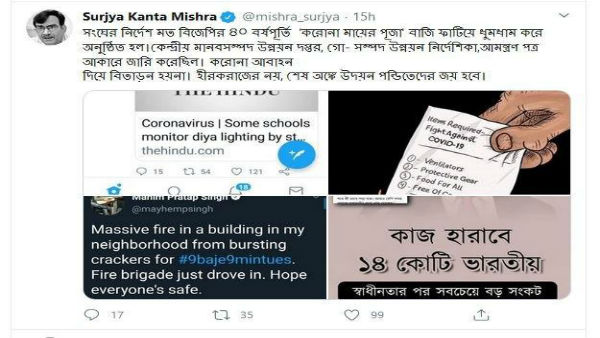 করোনা মায়ের পুজো বলে কটাক্ষ সূর্যকান্তের করোনা মায়ের পুজো বলে কটাক্ষ সূর্যকান্তের
