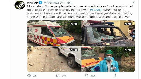 মোরদাবাদের ধর্মীয় স্থানের কাছে উত্তেজনা! মোরদাবাদের ধর্মীয় স্থানের কাছে উত্তেজনা!