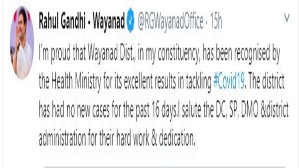 প্রশাসনকে ধন্যবাদ রাহুলের