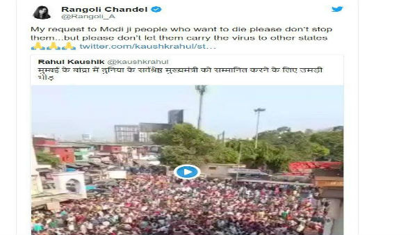 করোনায় যাঁরা মরতে চান, তাঁদের মরতে দিন! মোদীকে কেন একথা বললেন কঙ্গনার বোন