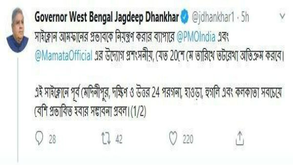  প্রধানমন্ত্রী ও মুখ্যমন্ত্রীর কাজের প্রশংসা