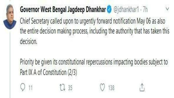তথ্যের দাবিব করে সংবিধানের উল্লেখ তথ্যের দাবিব করে সংবিধানের উল্লেখ
