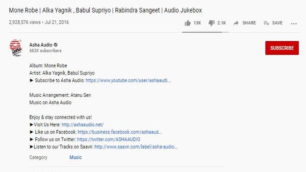 ইউটিউব লিঙ্ক বলছে অন্য কথা