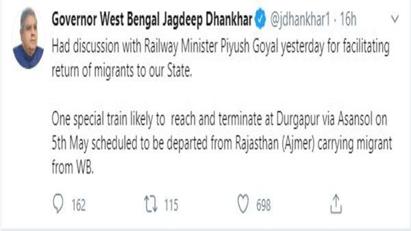 পরিযায়ী শ্রমিকদের সংবর্ধনা দেওয়ার ভাবনা রাজ্যপালের