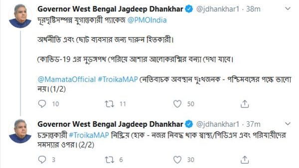প্যাকেজ নিয়ে রাজ্যপাল