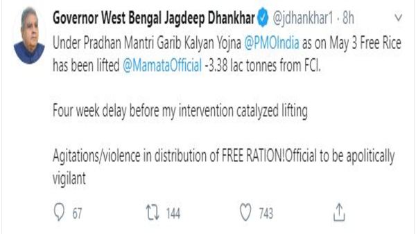 রেশন নিয়ে ফের সরব রাজ্যপাল