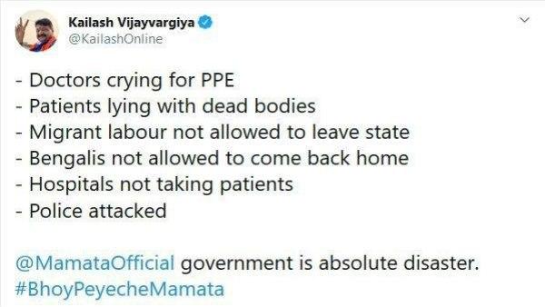 তৃণমূল সরকারের বিরুদ্ধে একের পর এক কারণ