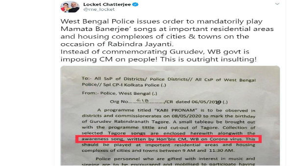 লকেট চট্টোপাধ্যায়ের ক্ষোভ লকেট চট্টোপাধ্যায়ের ক্ষোভ