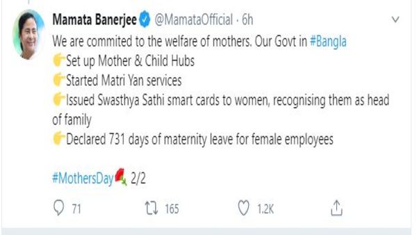 মায়েদের কথা ভেবে সরকারের প্রকল্প মায়েদের কথা ভেবে সরকারের প্রকল্প