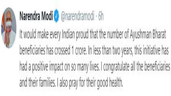 আয়ুষ্মান ভারত প্রকল্পে সুবিধাভোগীর সংখ্যা ছাড়াল ১ কোটির গন্ডি, জানালেন প্রধানমন্ত্রী আয়ুষ্মান ভারত প্রকল্পে সুবিধাভোগীর সংখ্যা ছাড়াল ১ কোটির গন্ডি, জানালেন প্রধানমন্ত্রী