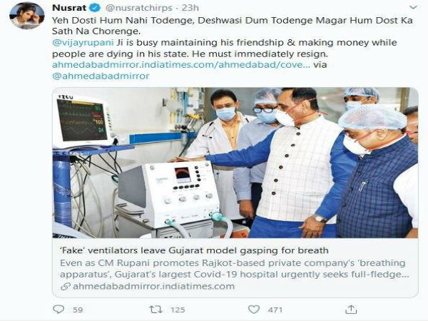 নিন্দায় সরব তৃণমল সাংসদ নুসরত জাহান