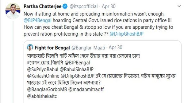 পার্থ চট্টোপাধ্যায়ের আক্রমণ পার্থ চট্টোপাধ্যায়ের আক্রমণ