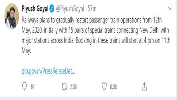 টুইট বার্তা রেলমন্ত্রীর
