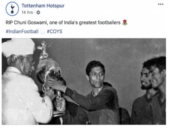 ভোলেনি টটেনহ্যাম