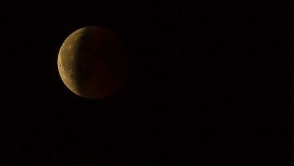 কখনও দেখা যাবে চন্দ্রগ্রহণ