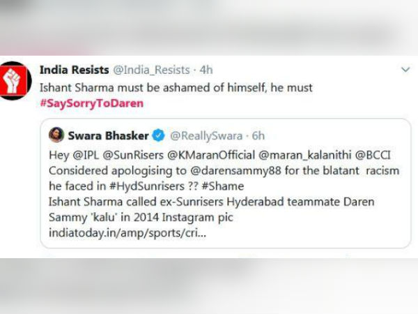 সোশ্যাল মিডিয়ায় ট্রেন্ড