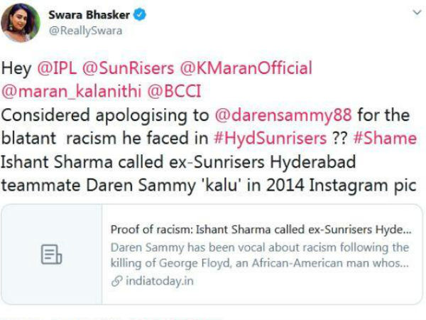 ক্ষুব্ধ স্বরা