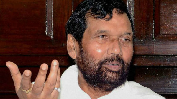 চিনা পণ্য বর্জন করার জন্য দেশবাসীর কাছে আবেদন করলেন রাম বিলাস পাসোয়ান চিনা পণ্য বর্জন করার জন্য দেশবাসীর কাছে আবেদন করলেন রাম বিলাস পাসোয়ান