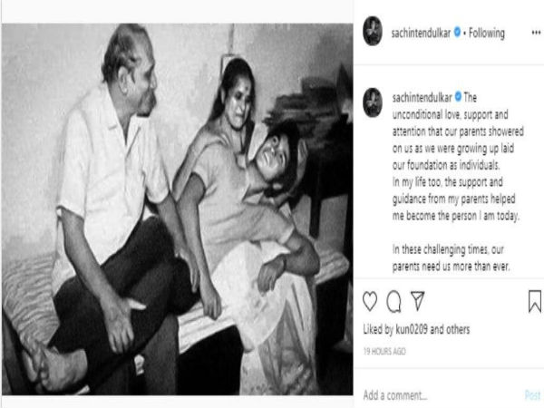 সচিনের অনুরোধ