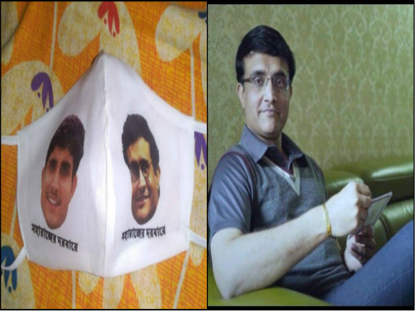 সৌরভ মাস্ক