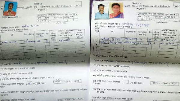  অন্ধকারে জব কার্ডের আবেদনকারীরা