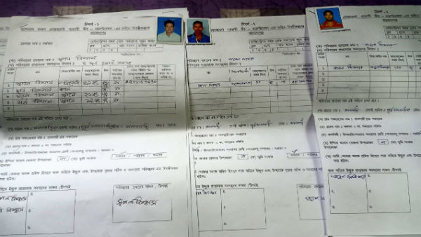 পঞ্চায়েতে ফর্ম না পাওয়ার অভিযোগ