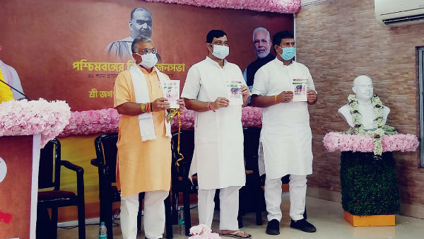 তালিকা দেওয়া হবে কেন্দ্রকে তালিকা দেওয়া হবে কেন্দ্রকে