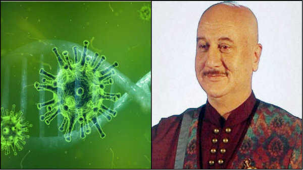 অভিনেতা অনুপম খেরের পরিবারে করোনার দানবীয় হানা! একাধিকজন পজিটিভ অভিনেতা অনুপম খেরের পরিবারে করোনার দানবীয় হানা! একাধিকজন পজিটিভ