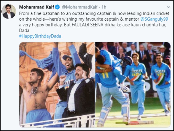 মহম্মদ কাইফ যা লিখলেন মহম্মদ কাইফ যা লিখলেন