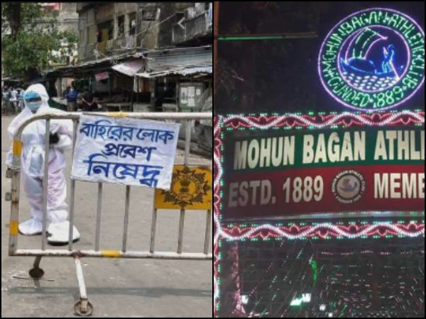 পুরনো ম্যাচের স্মৃতিচারণা