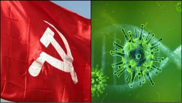 করোনা থাবা আলিমুদ্দিনে