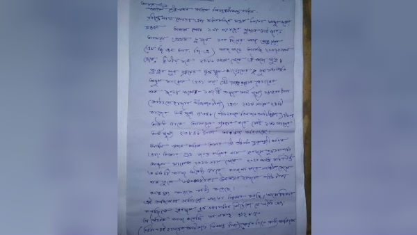 তৃণমূল নেতার বিরুদ্ধে অভিযোগ তৃণমূল নেতার বিরুদ্ধে অভিযোগ