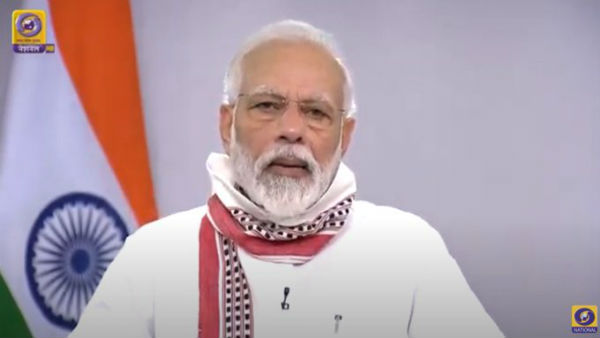 মোদী সরকারের পদক্ষেপ