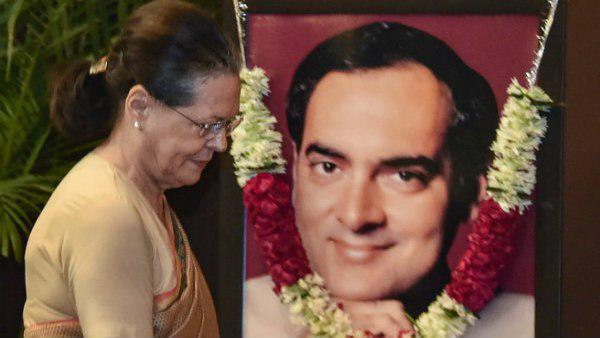 রাজীব গান্ধী এবং নরসিমহা রাও