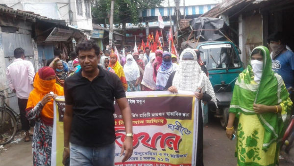 প্রতিবাদ ছাত্র ব্লক ও যুবলিগের