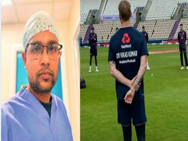 ভারতীয় ডাক্তারকে সম্মান জানান ইংল্যান্ড ক্রিকেট দল