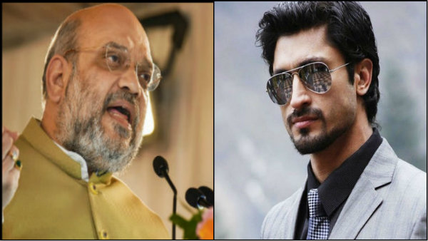 অমিত সাধ ভেবে অমিত শাহকে টুইটারে ট্যাগ বলিউড স্টারের! খিল্লির ঝড়ে উত্তাল সোশ্যাল মিডিয়া অমিত সাধ ভেবে অমিত শাহকে টুইটারে ট্যাগ বলিউড স্টারের! খিল্লির ঝড়ে উত্তাল সোশ্যাল মিডিয়া