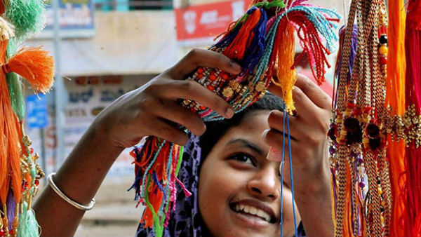 মেষরাশি