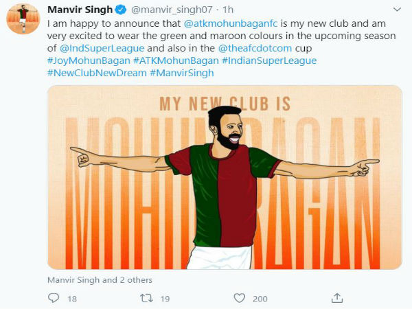 কী জানিয়েছেন মনবীর