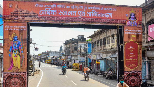 নতুন অযোধ্যা স্টেশন