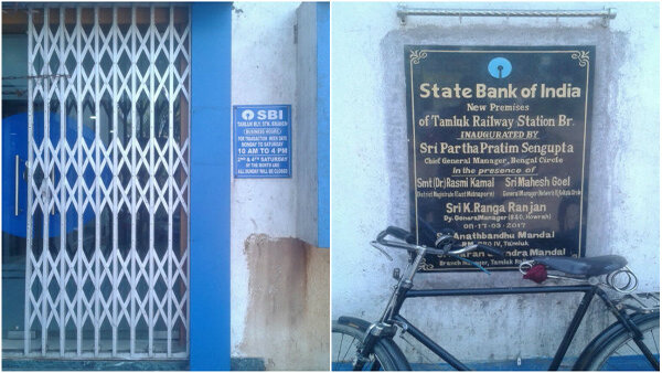 এক্সটেনশন পাচ্ছেন না বর্তমান চেয়ারম্যান